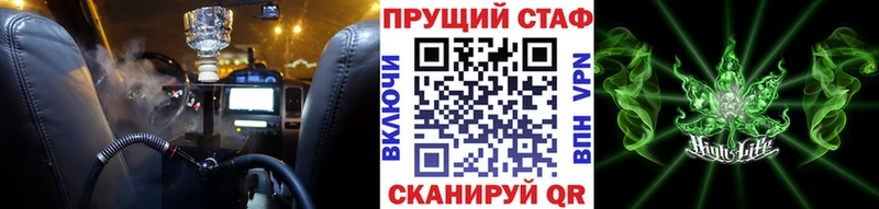 Все наркотики Советск Конопля Альфа ПВП Бутират ГАШИШ