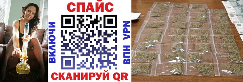сколько стоит  ОМГ ОМГ как войти  Бутират GHB  Советск 