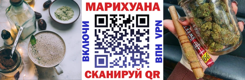 наркошоп  Советск  Cannafood конопля 