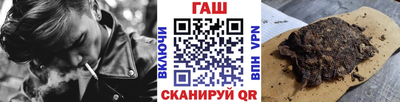 ГАШИШ hashish Советск