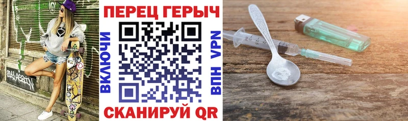 Героин афганец  blacksprut ССЫЛКА  Советск 
