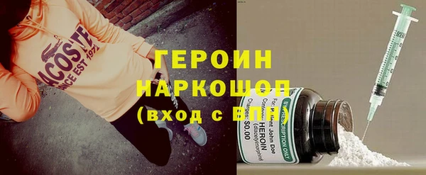 гашиш Арсеньев