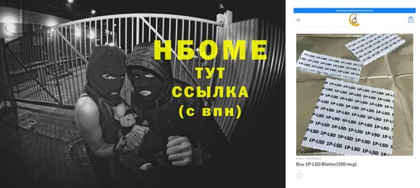 гашиш Арсеньев