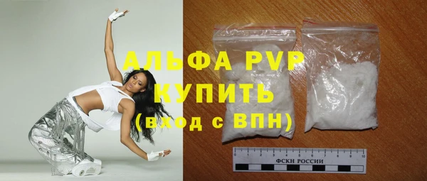 гашиш Арсеньев