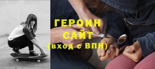 mdpv Нязепетровск