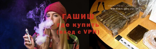 гашиш Арсеньев