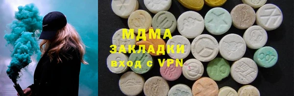 прущие грибы Аркадак