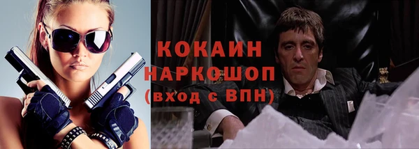 гашиш Арсеньев