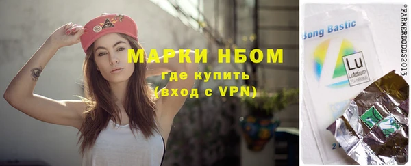прущая мука Армянск