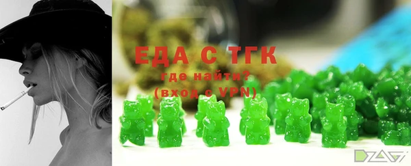 прущие грибы Аркадак
