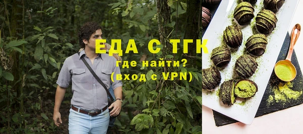 гашиш Арсеньев