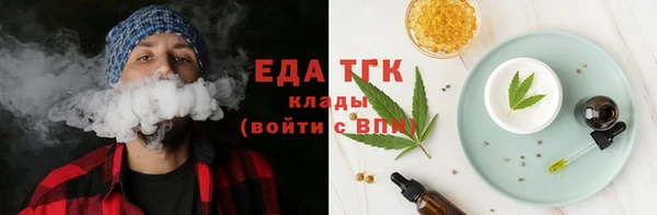 прущие грибы Аркадак