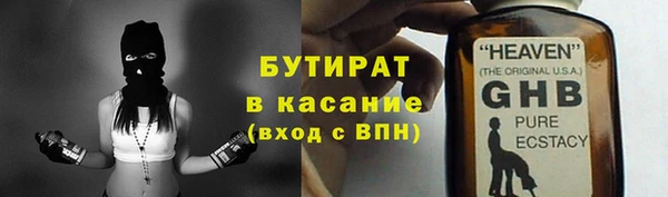 гашиш Арсеньев