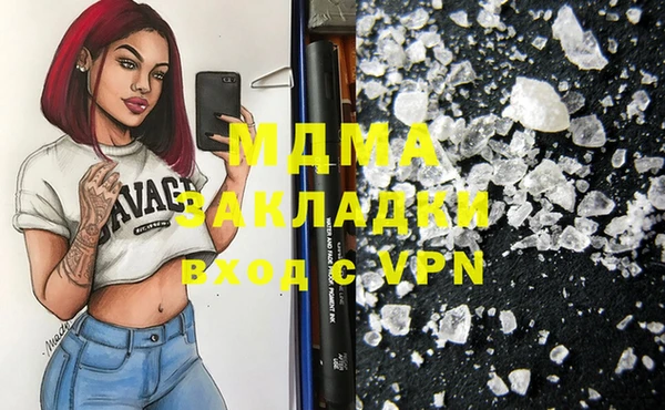 прущая мука Армянск