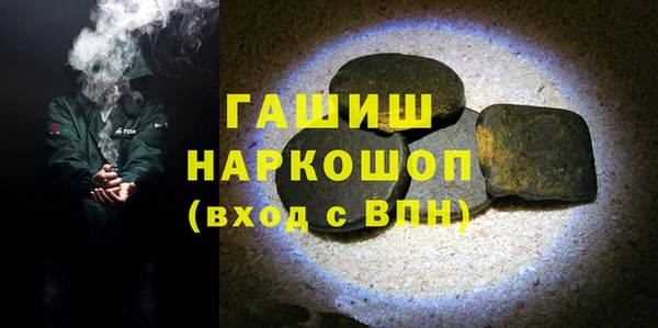 прущие грибы Аркадак