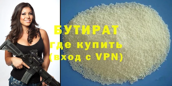 гашиш Арсеньев