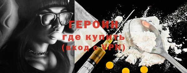 прущие грибы Аркадак