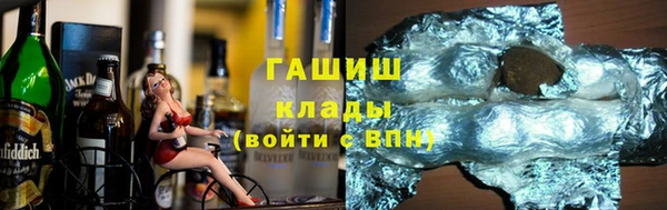 прущие грибы Аркадак