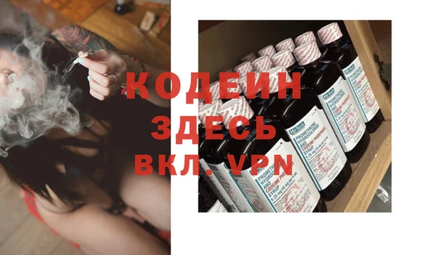 прущая мука Армянск