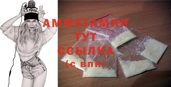прущая мука Армянск