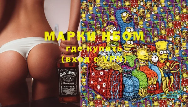 прущая мука Армянск