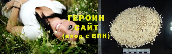 гашиш Арсеньев