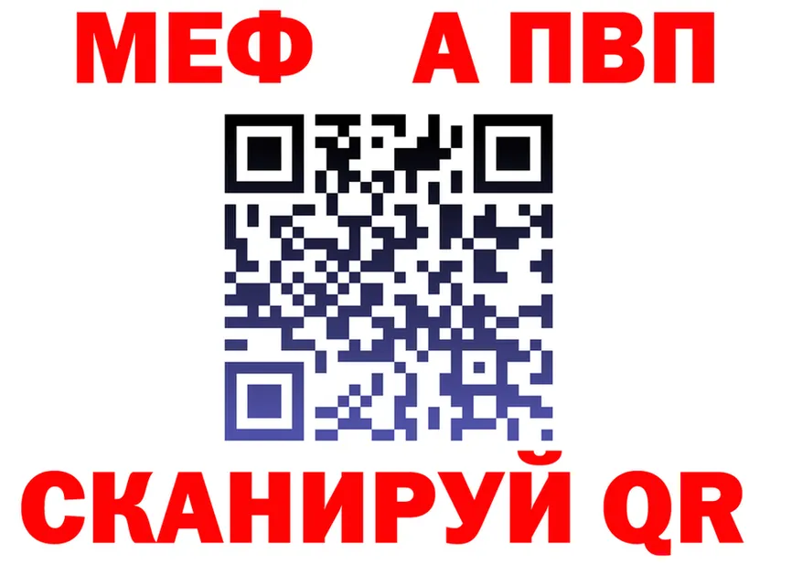 Alfa_PVP СК КРИС ТОР площадка MEGA Советск