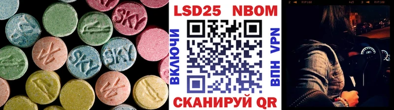 Лсд 25 экстази кислота Советск