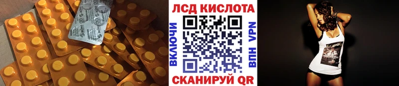 блэк спрут маркетплейс  Советск  ЛСД экстази ecstasy 