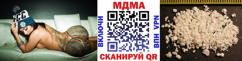 MDMA crystal  где купить   Советск 