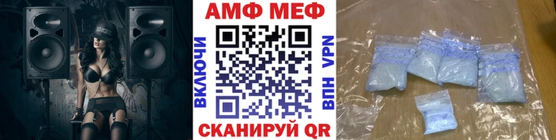 МЕТАМФЕТАМИН винт  наркотики  Советск 